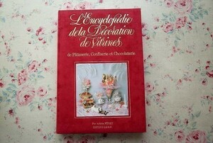 44369/お菓子の装飾事典 L'Encyclopedie de la Decoration de Vitrines 砂糖菓子 チョコレート ディスプレイ&デコレーション Arlette Peret