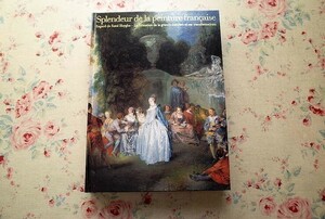 98487/図録 フランス絵画の精華 大様式の形成と変容 ルネ・ユイグのまなざし 2019-2020年 ヴァトーとロココ美術 ナポレオン デッサン