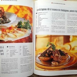 42686/フランス料理 イヴ・チュリエ 監修 Thuries Gastronomie Magazine 10冊セット 2002年 連番揃 Yves Thuries デザートの画像9