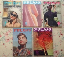 50547/アサヒカメラ 1956年 11冊セット 朝日新聞社 秋山庄太郎 松島進 稲村隆正 木村伊兵衛 渡辺義雄 カルティエ ブレッソン 林忠彦_画像6