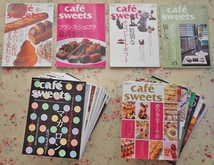 81576/cafe-sweets カフェ-スイーツ 22冊セット カフェスイーツ 柴田書店 パン チョコレート フランス菓子 ケーキ 焼き菓子 デニッシュ