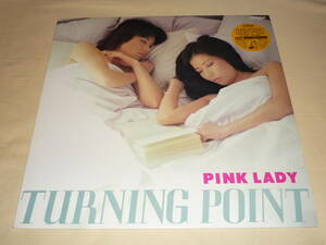 ピンクレディ Pink Lady / ターニング・ポイント Turning Point