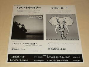 非売品・宣伝用見本盤・Special DJ Copy / Jon Lord / Billy Squier / April Wine / Dwight Twilley / Toshiba Records PRP-8218