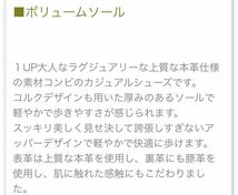 KISCO キスコ 36 本革 コンビレースアップシューズ メッシュ 23センチ 厚底 靴 レディース 春 夏_画像3