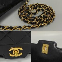 1円 極 美品 カード付 シール有 1番台 CHANEL シャネル ダイアナフラップ マトラッセ 25cm ラムスキン ショルダーバッグ ブラック 19958_画像2