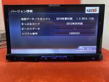 KENWOOD 上級　MDV-L500 フルセグ　新品バックカメラ付　フルセット_画像6