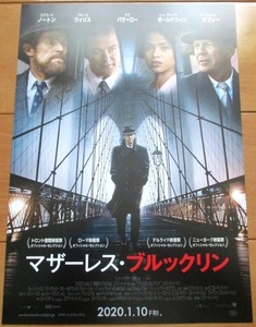 ☆☆ 映画チラシ「マザーレス・ブルックリン」【2020】 ブルース・ウィルス