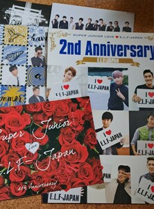 Super junior anniversary card 、ポストカ－ド