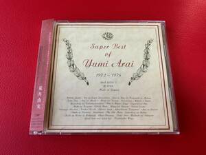 ◆荒井由実/Super Best of Yumi Arai/帯付2枚組CD/TOCT-10716-7　＃N02YY1