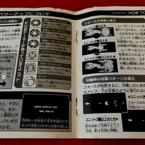 ◆R-TYPE Ⅱ アールタイプ/取説・収納ビニールケース付/PCエンジン HuCARD/Vol.9/HC63009 ＃N22YY1の画像6