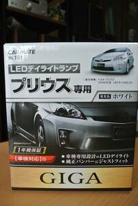 プリウス ZVW30 前期専用 LEDデイライトランプ カーメイト BL151 White