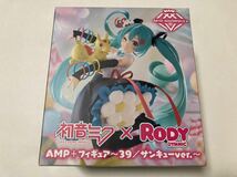 初音ミク× Rody AMP+ フィギュア 〜39/サンキューver.〜 フィギュア プライズ タイトー 新品 未開封_画像1