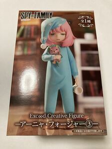 SPY×FAMILY スパイファミリー Exc∞d Creative Figure -アーニャ・フォージャー ③- 全1種 フィギュア プライズ フリュー 新品 未開封