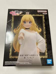 姫様拷問の時間です 姫 フィギュア 全1種 フィギュア プライズ 新品 未開封