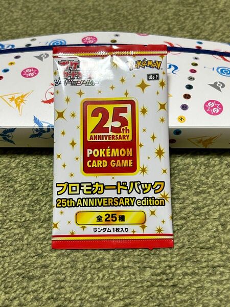 【新品未開封】ポケモンカード プロモカードパック 25周年