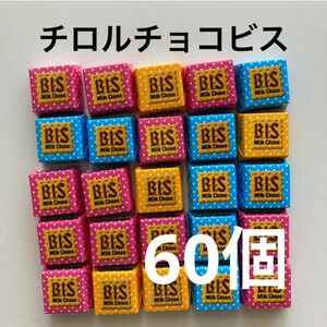 チロルチョコビス60個