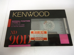 昭和 レトロ KENWOOD ケンウッド カセットテープ ND90D 未開封 