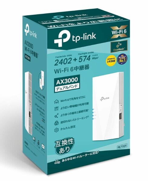 TP-Link AX3000 Wi-Fi 6中継器 RE700X 