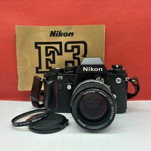 ◆ Nikon F3 フィルムカメラ 一眼レフカメラ NIKKOR 85mm F2 Ai-s カメラレンズ シャッター、露出計OK ニコン