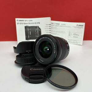 □ Canon ZOOM LENS EF-S 10-18mm F4.5-5.6 IS STM カメラレンズ AF動作確認済 キャノン