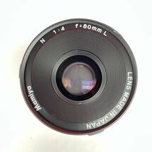 □ 防湿庫保管品 Mamiya N4/80L F4 80mm L カメラレンズ 単焦点 動作未確認 レンズフード マミヤ_画像6