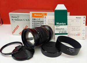 ■ MAMIYA Mamiya N 150mm F4.5 L Mamiya7 7Ⅱ 標準レンズ 単焦点 中判カメラ 動作確認済 マミヤ　 