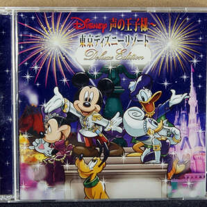 12-15（中古）CD ディズニー　声の王子様～　東京ディズニーリゾート　30周年記念盤　Deluxe Edition