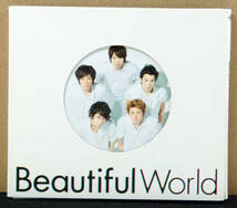 03-28（中古）CD Beautiful World ARASHI 嵐_画像1