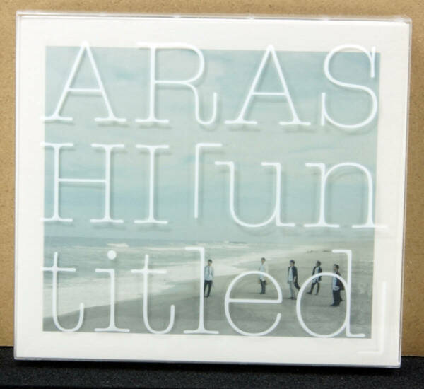 03-25（中古）CD/DVD ARASHI untitled 嵐