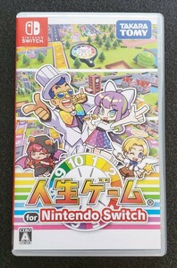□■[Nintendo Switch]人生ゲーム for Nintendo Switch■□