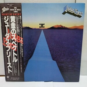 Obi帯付JPN国内盤LP/JUDAS PRIEST ジューダス・プリースト/POINT OF ENTRY 黄金のスペクトル/25・3P-271/Rob Halford Fight METAL GOD