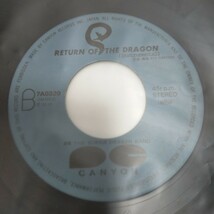 7′EP/THE SUPER DRAGON BAND/RETURN OF THE DRAGON ドラゴン怒りの鉄拳テーマ曲 7A0320/ブルース・リー BRUCELEE 李小龍 怒りの鉄拳_画像10