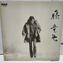 LP/藤竜也「藤竜也」JRS-7306 フランソワーズという猫 横尾忠則題字_画像1