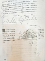 合格へのチャレンジ演習_画像3