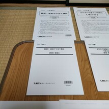 2022 行政書士 LEC東京リーガルマインド模試 5回分 ドリル 3冊 _画像2