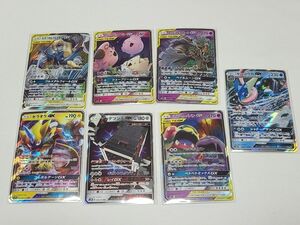 ルカリオ&メルメタルGX　トゲピー&ピィ&ププリンGX　ゲッコウガGX　ベトベトン&アローラベトベトンGX　ゼラオラGX　