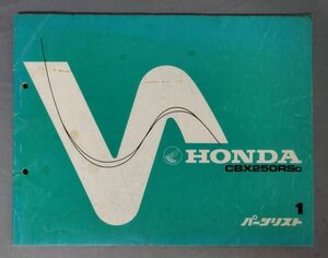 "Honda CBX250RSD Список деталей"/Honda Motiken Kogyo/Y11304/FS*24_3/45-02-2B