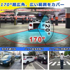 100万画像汎用リアカメラ 車載バックカメラ ナンバープレート取付 12V 超小型 高画質 超強暗視 防水日本語説明書 RCA接続 下向き取付の画像4