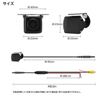 AHD バックカメラ 高画質リアカメラ 車バックカメラ 超強暗視 超広角 防水_画像9