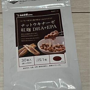 ナットウキナーゼ　紅麹 DHA+EPA★