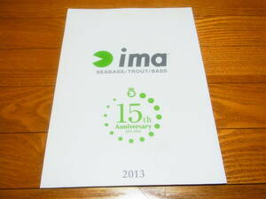 アイマカタログ　2013　ima CATALOG　15thアニバーサリー　シーバス　トラウト　バス　FishingCatalog　