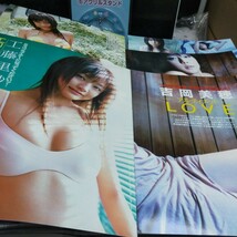 切り抜き　その23　吉岡美穂　5ページ　工藤里紗　3ページ_画像1