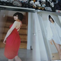 切り抜き　その1　山本彩　付録冊子のみ　18ページ_画像2