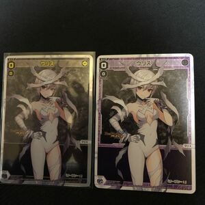 wixoss ウィクロス　SPDi35-03P　SP　ウリス　デュエプレコラボ　ホロカード　ノーマル　2枚セット