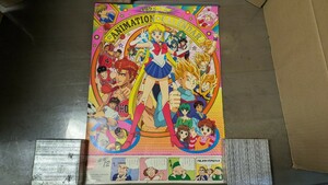 当時物 TVアニメーションカレンダー 1995年 セーラームーン スラムダンク GS美神 ママレードボーイ キン肉マン ダイの大冒険 223