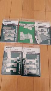 *EY8205 rotary razor 5 piece set new goods unopened goods *