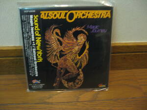 サルソウル・オーケストラ　マジック・ジャーニー+1(紙ジャケット仕様)　帯付きレア廃盤品　ビクター　Salsoul　Orchestra