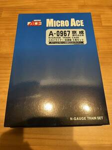 マイクロエース　A0967 京成初代AE形スカイライナー 旧塗装 6両セット