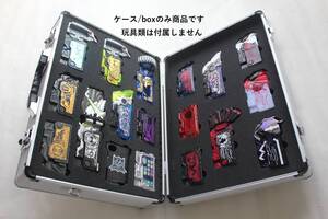 ケースのみ商品 仮面ライダーゼロワン プログライズキー 収納 ケース/box（特殊形状/積層収納仕様）