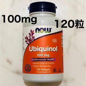 ナウフーズ ユビキノール 100mg 120粒 還元型コエンザイムQ10 サプリメント カネカ Now Foods 